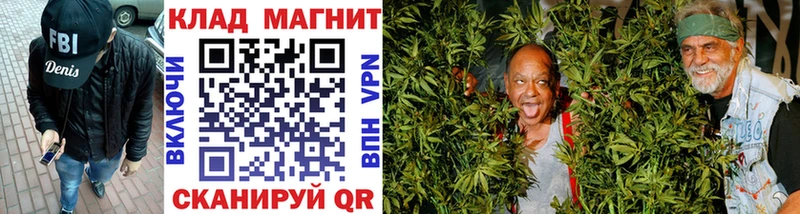 Купить наркотик Калининград Амфетамин  Лсд 25  МЕФ  МАРИХУАНА  COCAIN 