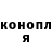 КЕТАМИН VHQ Nick Melech