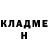 КЕТАМИН VHQ Andrejs Nikonovs
