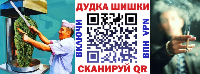Cannafood конопля  наркотики  Калининград 