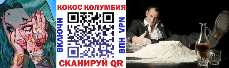 КОКАИН VHQ  KRAKEN ссылка  Калининград 