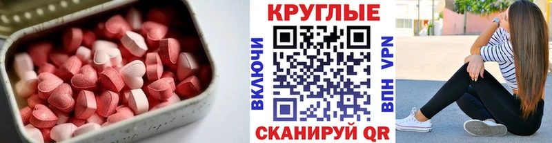 как найти закладки  Калининград  Ecstasy Philipp Plein 