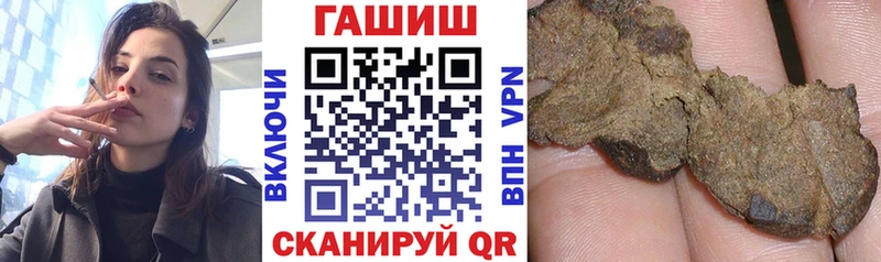продажа наркотиков  Калининград  Гашиш ice o lator 