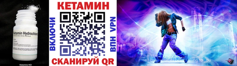 ссылка на мегу ONION Калининград КЕТАМИН ketamine купить наркотики сайты