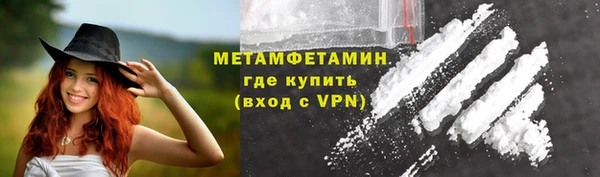 дживик Верея