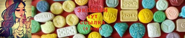синтетический гашиш Верхнеуральск