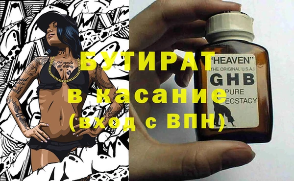 синтетический гашиш Верхнеуральск