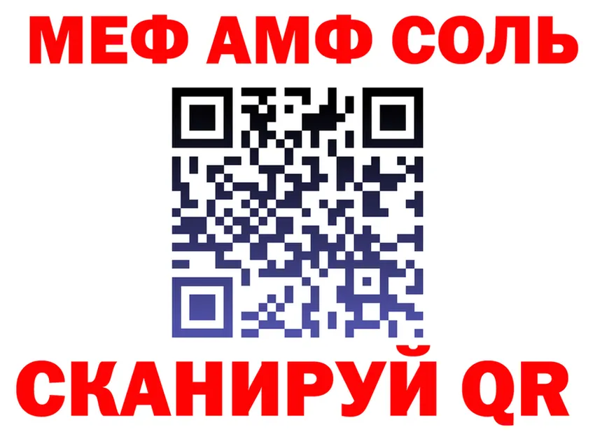 АМФ VHQ зеркало мориарти kraken Калининград