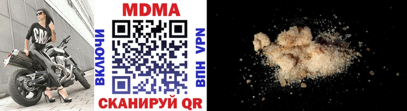 МДМА Molly  ОМГ ОМГ зеркало  Калининград  продажа наркотиков 