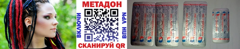 МЕТАДОН мёд  MEGA ТОР  Калининград 