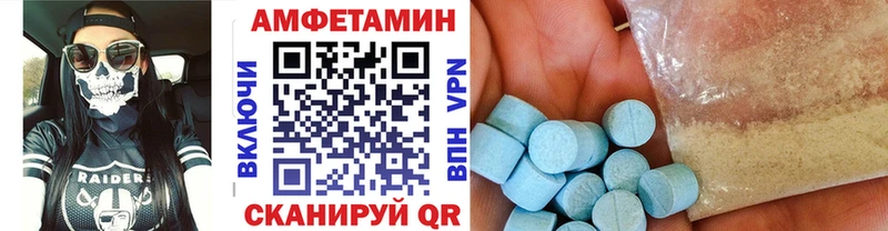 МЕТАМФЕТАМИН витя  где продают   Калининград 