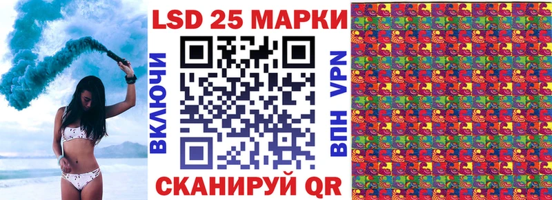 Наркотические марки 1,8мг  купить   Калининград 
