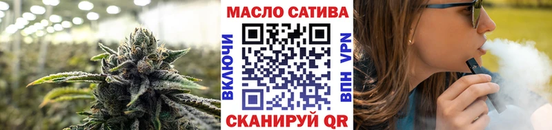 ТГК THC oil  Калининград 